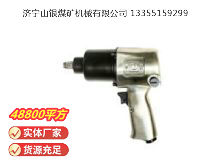 點擊查看詳細信息<br>標題：氣扳機 BG 16 閱讀次數(shù)：457