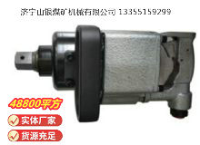 點擊查看詳細信息<br>標題：高速氣扳機 BG45 閱讀次數(shù)：418