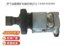 點(diǎn)擊查看詳細(xì)信息<br>標(biāo)題：高速氣扳機(jī) BG42 閱讀次數(shù)：465