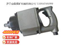 點擊查看詳細信息<br>標題：高速氣扳機 BG30 閱讀次數(shù)：515