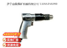 點(diǎn)擊查看詳細(xì)信息<br>標(biāo)題：氣鉆 Z8 閱讀次數(shù)：451