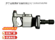 點擊查看詳細信息<br>標題：氣扳機 BG 42 閱讀次數(shù)：450
