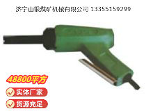 點擊查看詳細信息<br>標題：XCD2 除銹器 閱讀次數：471