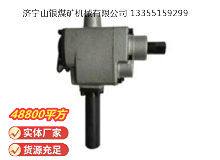 點(diǎn)擊查看詳細(xì)信息<br>標(biāo)題：MJ60錨桿安裝機(jī) 閱讀次數(shù)：466