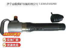 點(diǎn)擊查看詳細(xì)信息<br>標(biāo)題：G10氣鎬 閱讀次數(shù)：433