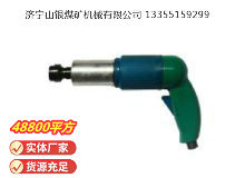 點擊查看詳細信息<br>標題：俄式砂輪機 PM-33-140 閱讀次數：327