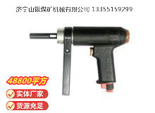 點擊查看詳細信息<br>標題：俄式氣鉆 IP-1026 閱讀次數：353