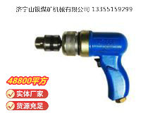 點擊查看詳細(xì)信息<br>標(biāo)題：俄式氣鉆 IP-1009 閱讀次數(shù)：507