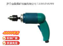 點擊查看詳細(xì)信息<br>標(biāo)題：俄式氣鉆 CM21-6-12000 閱讀次數(shù)：477