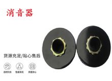 點擊查看詳細信息<br>標題：錨桿鉆機配件 消音器 加入新型消音綿 能有效降噪 閱讀次數(shù)：166