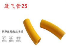 點擊查看詳細信息<br>標題：進氣管25 氣管19 氣管 閱讀次數(shù)：198