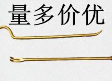 點擊查看詳細信息<br>標(biāo)題：防爆起釘器 閱讀次數(shù)：55