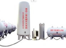 點擊查看詳細信息<br>標題：二氧化碳滅火裝置 閱讀次數(shù)：34