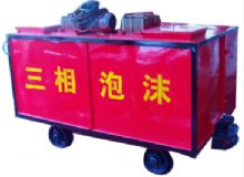 點擊查看詳細信息<br>標題：礦用三相泡沫防滅火裝置 閱讀次數(shù)：39