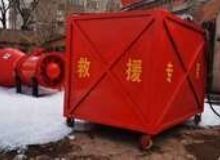 點(diǎn)擊查看詳細(xì)信息<br>標(biāo)題：高倍數(shù)泡沫滅火裝置自動(dòng)吸藥系統(tǒng) 閱讀次數(shù)：30